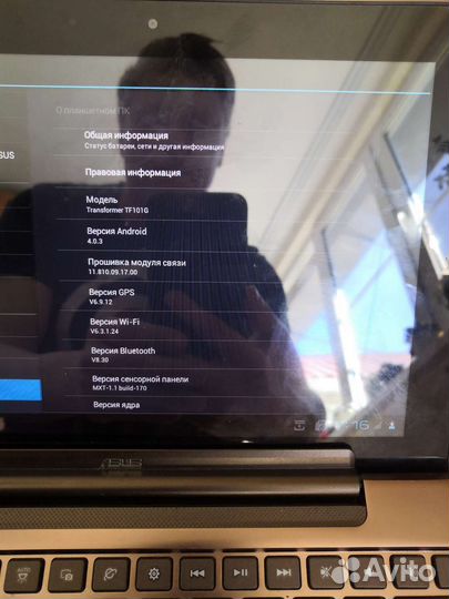 Asus Eee Pad Transformer TF101