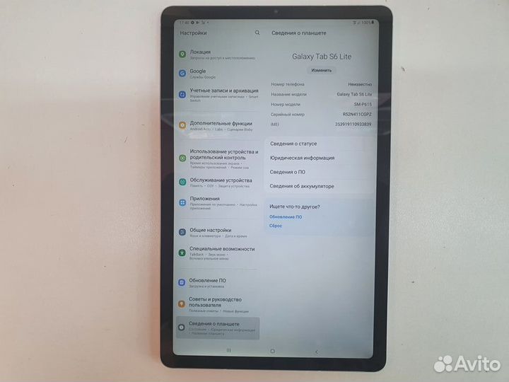 Планшет Samsung Galaxy Tab S6 Lite 4/64 гб