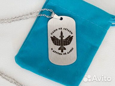 Именной подарок