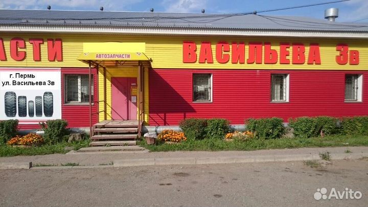 Редуктор заднего моста Валдай, новый, Васильева 3в