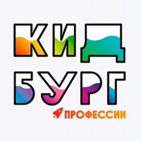 Билеты в Кидбург