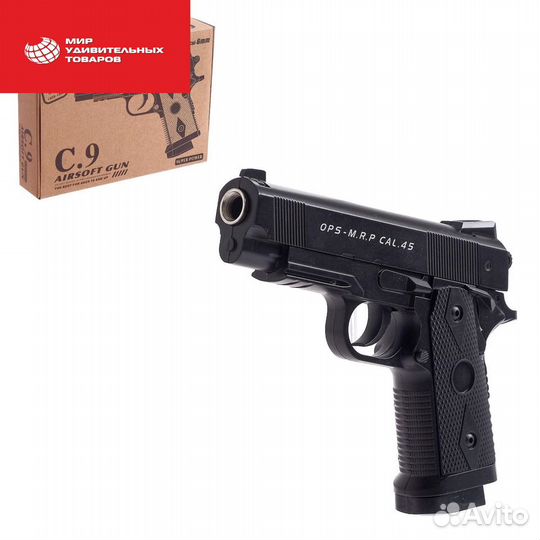 Пистолет пневматический детский «Ястреб», металлич