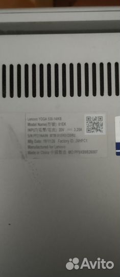 Ноутбук lenovo yoga 530-14IKB