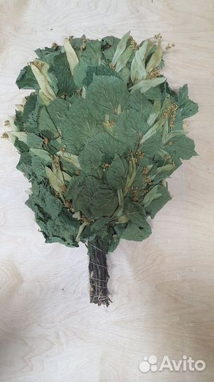 Веники для бани