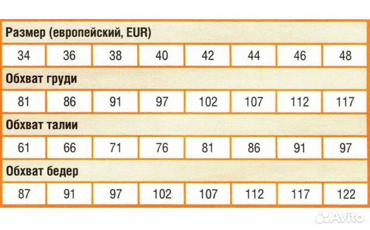 Платье новое на девочку 158 - 170