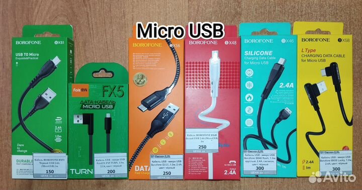 Кабели Micro USB, Type-C, Apple 8 pin