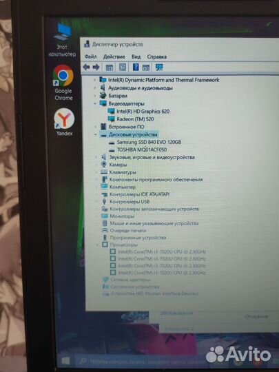 Мощный Dell / Core i3 / SSD+ HDD / OZU8GB /2 Видео
