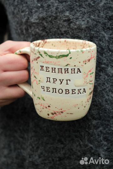 Кружка/Открытка ручной работы