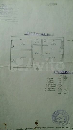 3-к. квартира, 62,8 м², 1/2 эт.