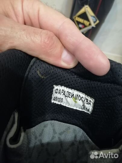 Фарадей сапоги пожарного, 46 размер