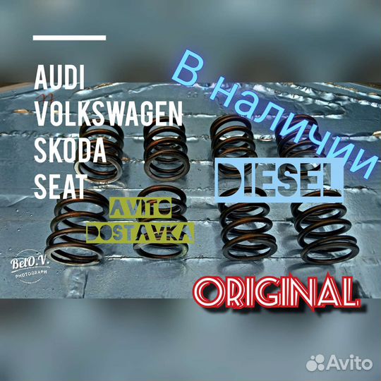Пружина клапана наружная Дизель Ауди Фольксваген
