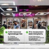 Светодиодный подвесной светильник кольцо, Новокузнецк