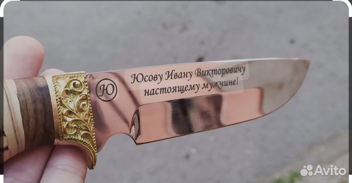 Лазерная гравировка