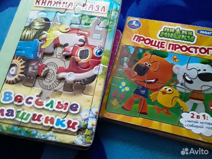 Книги пазлы