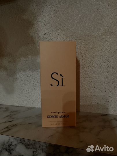 Giorgio Armani Si, 100ml (духи)