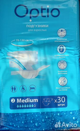 Памперсы для взрослых