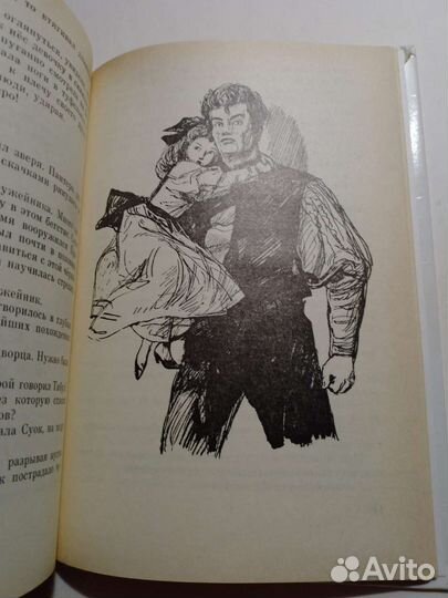 Три толстяка