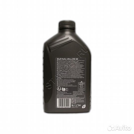 Масло моторное shell helix ultra 5W-40 1л