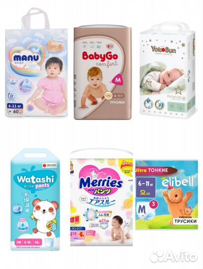Подгузники трусики 3, 4 размер в ассортименте