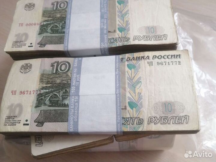 Купюры и монеты для коллекции