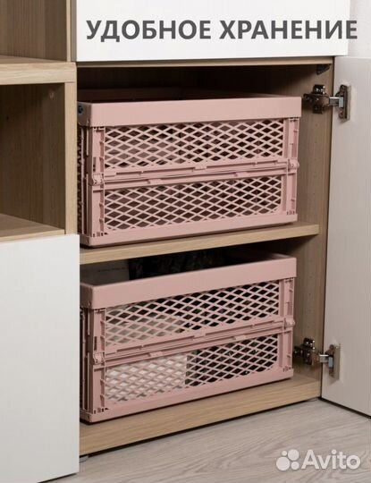 Ящик для хранения складной