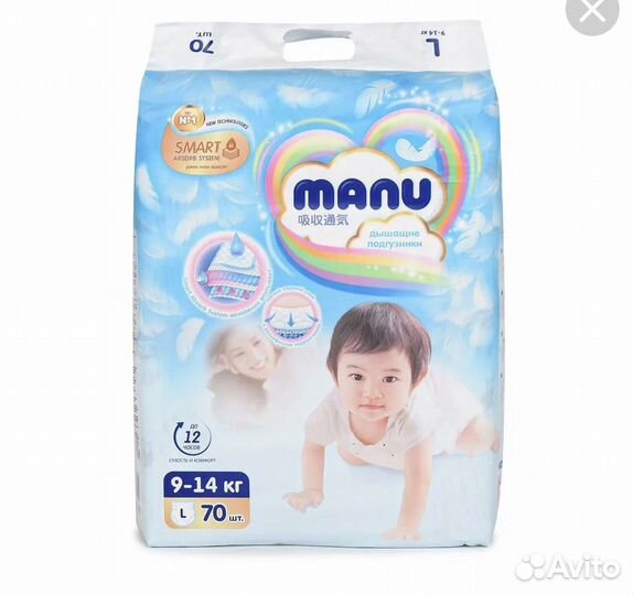 Подгузники