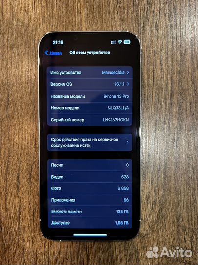 iPhone 13 Pro, 128 ГБ