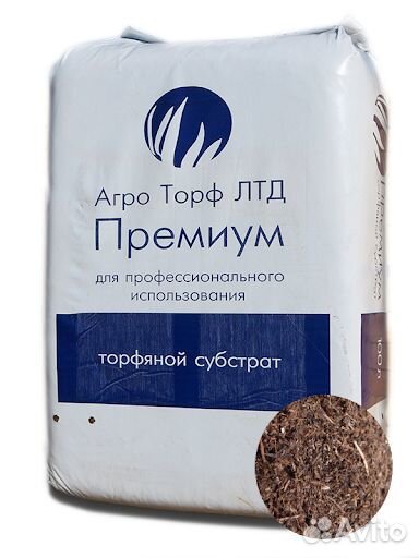 Продам Торф