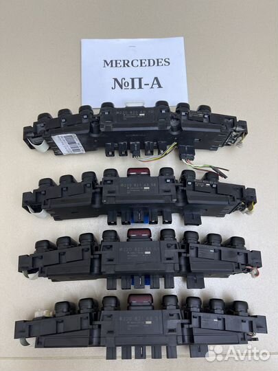 Блок кнопок Mercedes W220