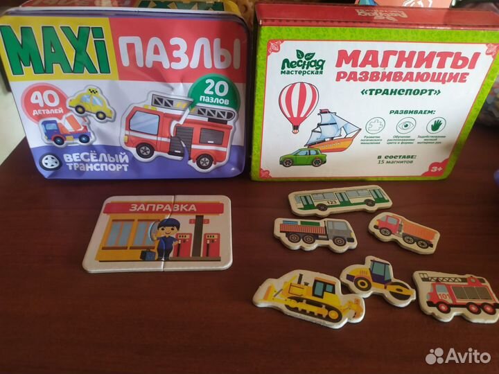 Игрушки для мальчика пакетом