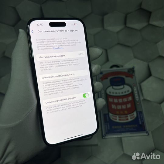 iPhone 14 Pro, 256 ГБ