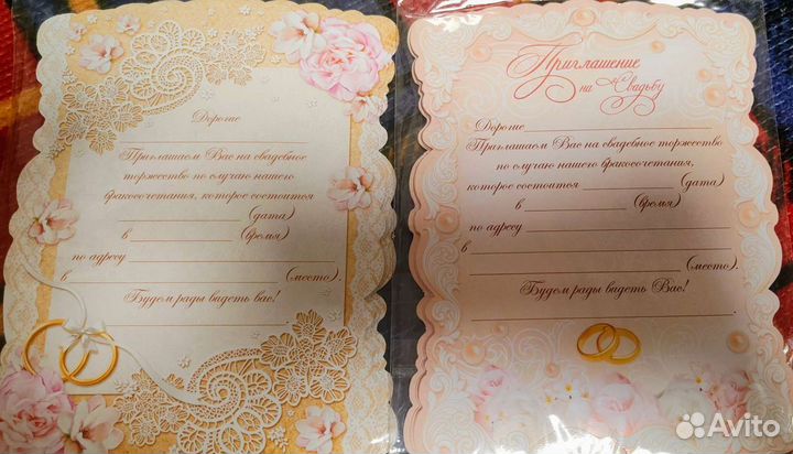 Свадебные аксессуары