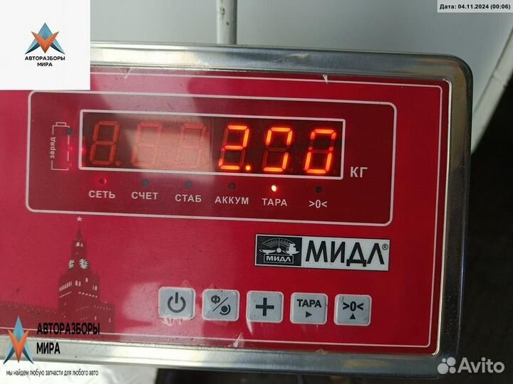 Рычаг передний левый BMW 7 E38 рест. 2000