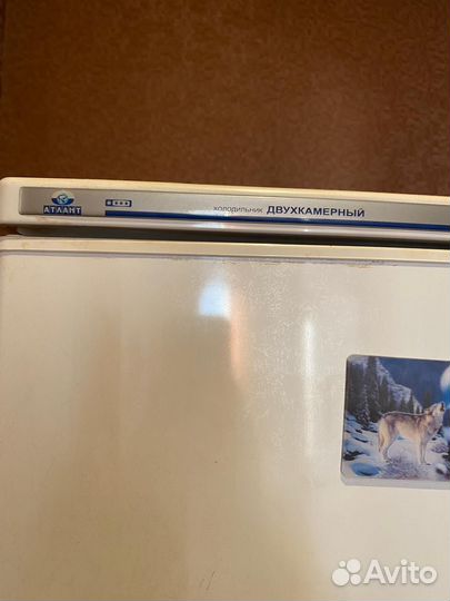 Холодильник атлант
