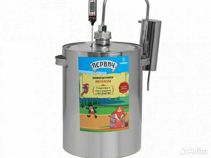 Дистиллятор самогонный аппарат 14л