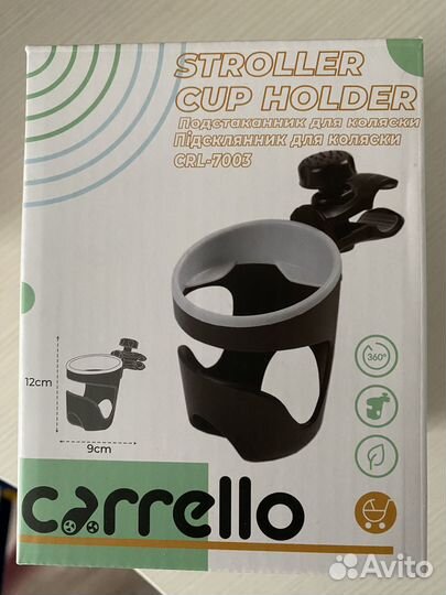 Подстаканник для коляски carrello