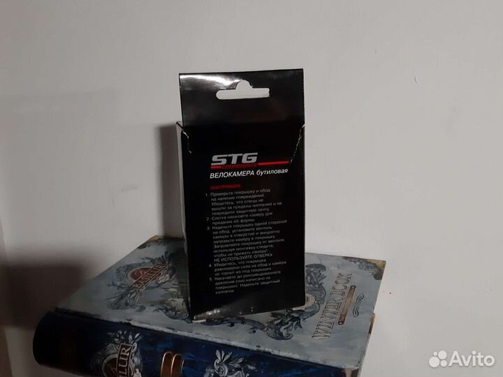 Камера для велосипеда 700 c STG