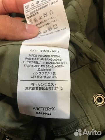 Нейлоновые штаны arcteryx объявление продам
