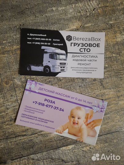 Графический дизайнер, визитки, сертификаты, тексты