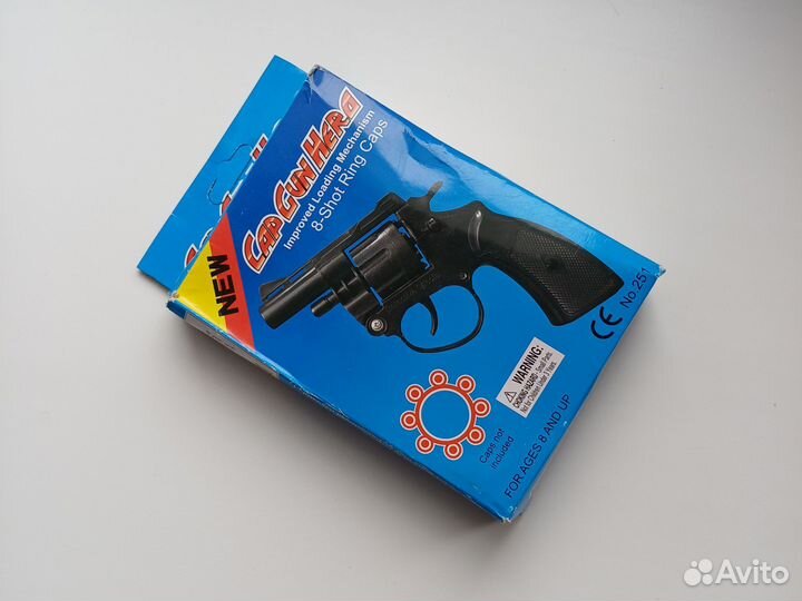 Пистолет пугач (игрушка)