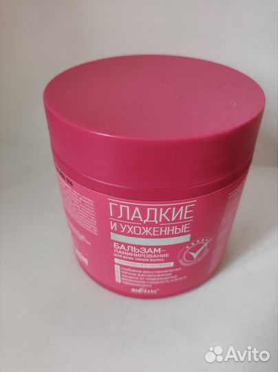 Бальзам для волос Belita