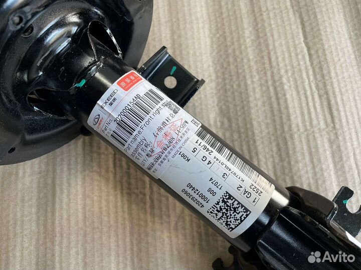 Амортизатор Exeed Txl