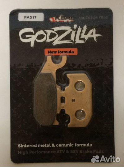 Колодки CFMoto 500/X4/X5/X6/X5HO/X8 Godzilla