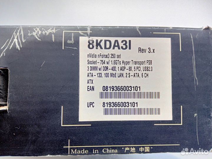 Комплектующие для пк