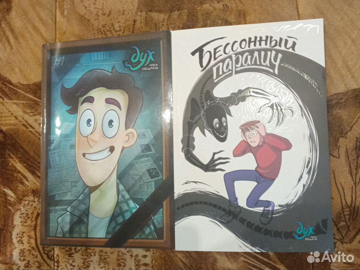 Дух моей общаги