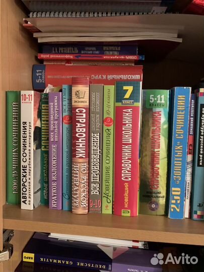 Хрестоматии,энциклопедии,словари,пособия,книги