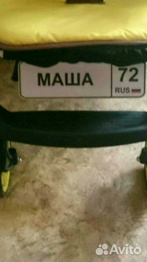 Номер на коляску, санки