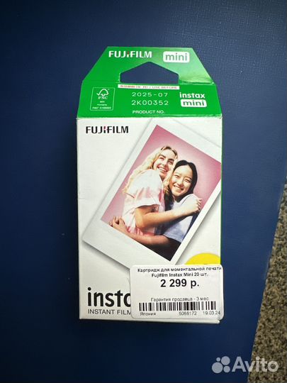 Картридж для моментальной печати