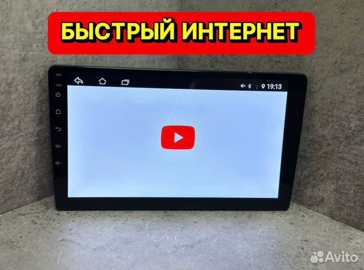 Магнитола Android 2din 2/32 на все марки авто