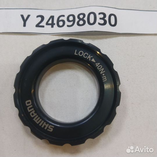 Стопорное кольцо C.Lock, от Shimano в ассортименте